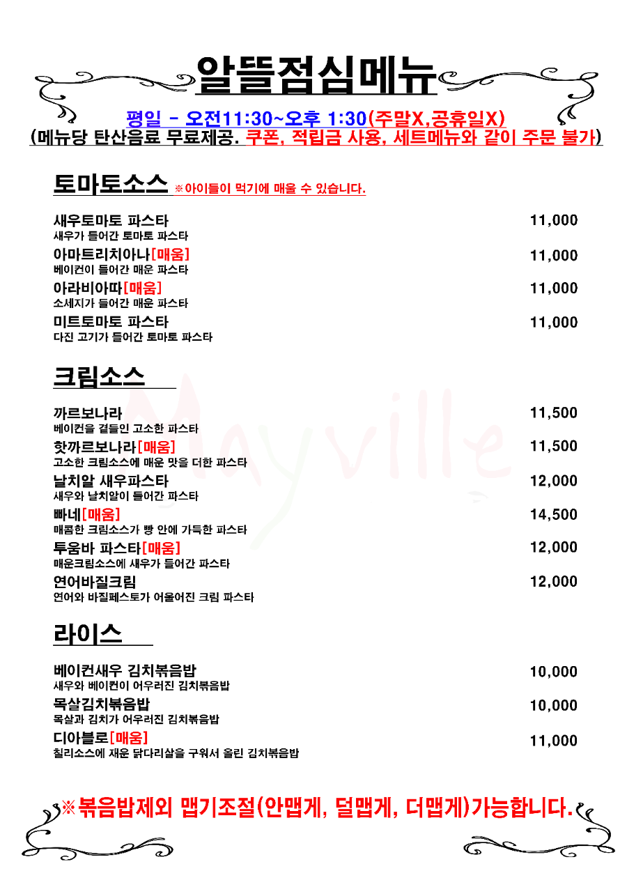 메이빌 분당점 사진 4