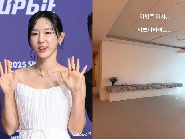 이지혜, 80평 압구정 아파트 떠난다…이번 주 이사 앞두고 새집 내부 공개