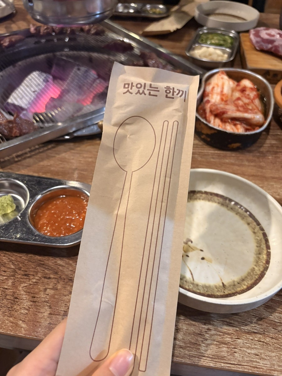 통갈매기살 사진 6