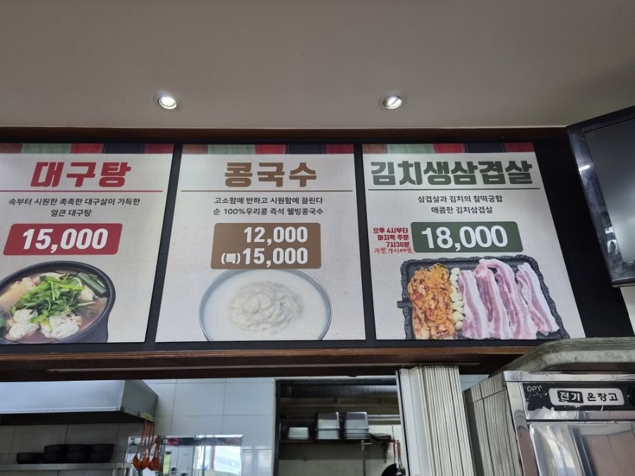 서강식당 사진 4