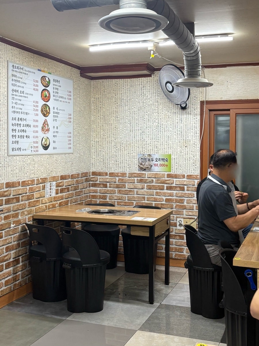 장수오리마을 사진 4