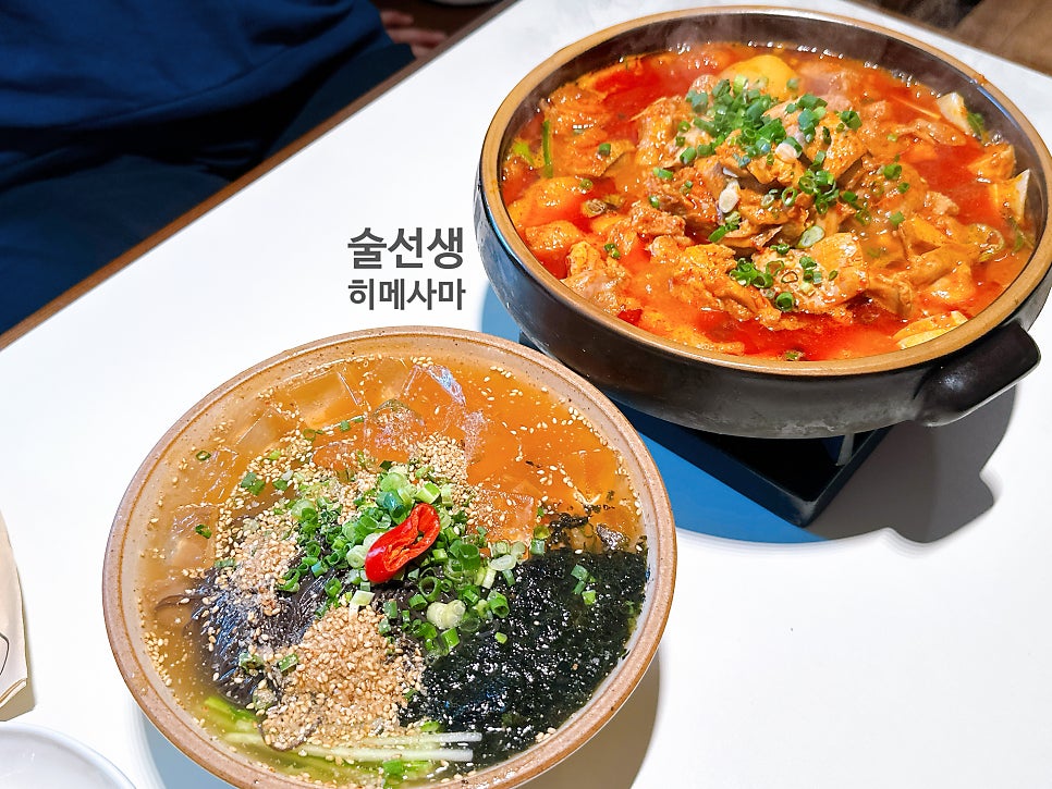 수라간 사진 1