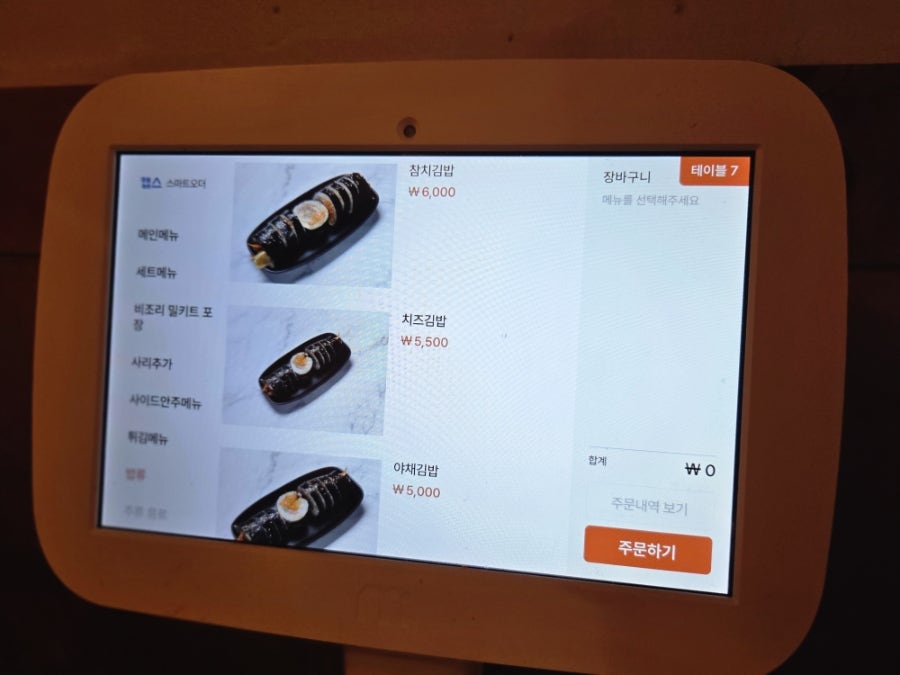이태원숙이네닭발 상수점 사진 5