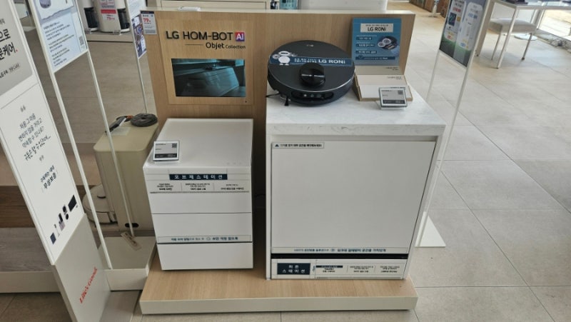 [제품리뷰]LG전자에서 만든 세계 최초 100℃ 투웨이 스팀 로봇청소기 LG RONi(로니) 사도될까?
