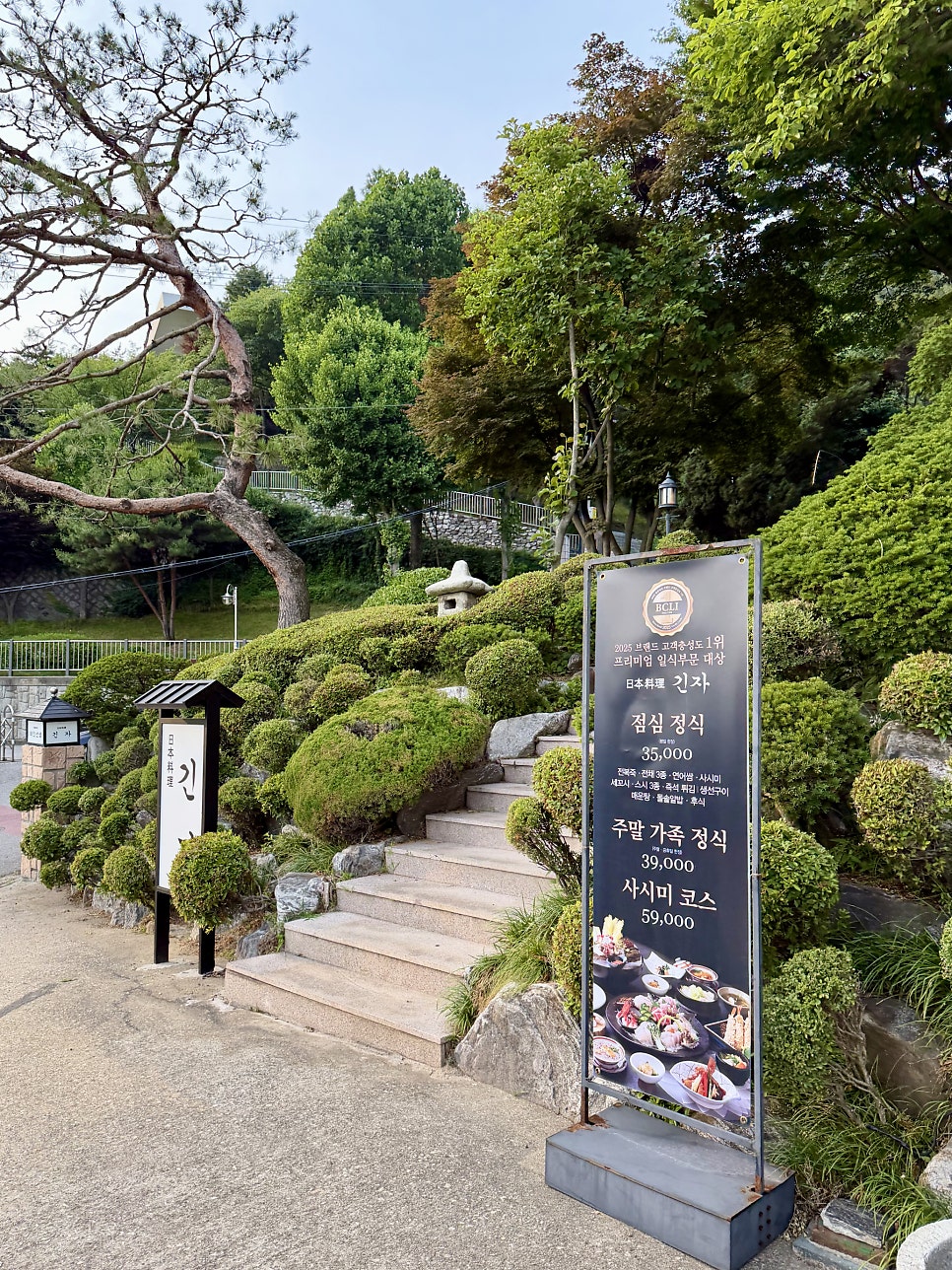 긴자 송도유원지점 사진 2