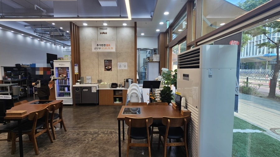 맷돌로만 마곡점 사진 3