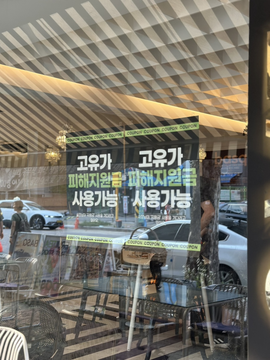 피스트 사진 5