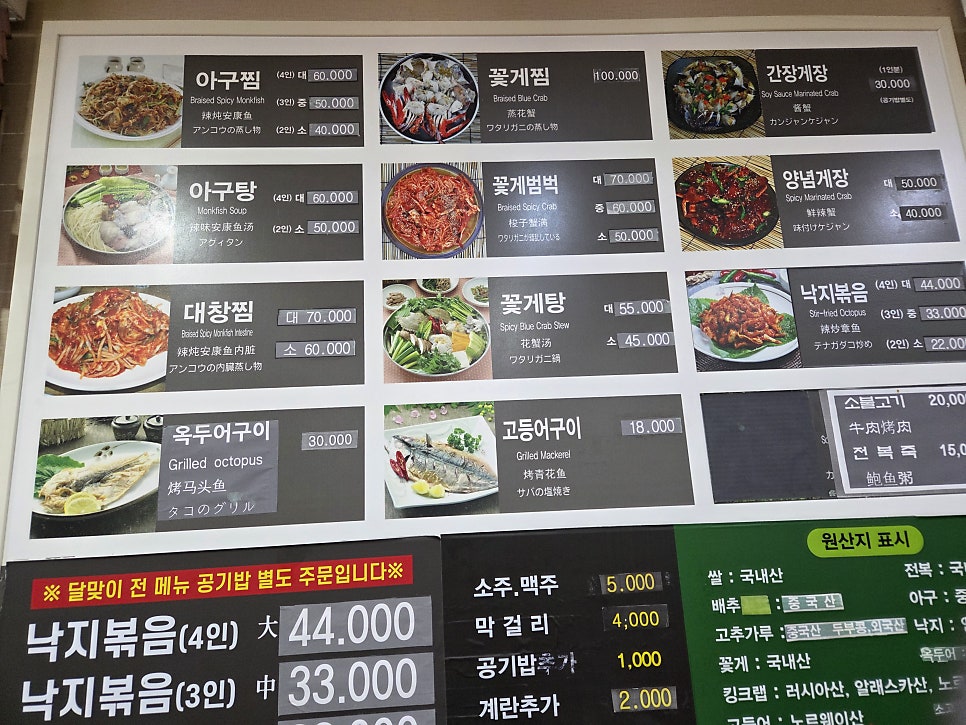 달맞이식당 사진 3