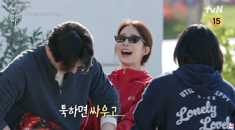 유인나 바람막이 점퍼 티셔츠 패션 정보, 45살 나이를 가늠할 수 없는 센스 넘치는 여행룩