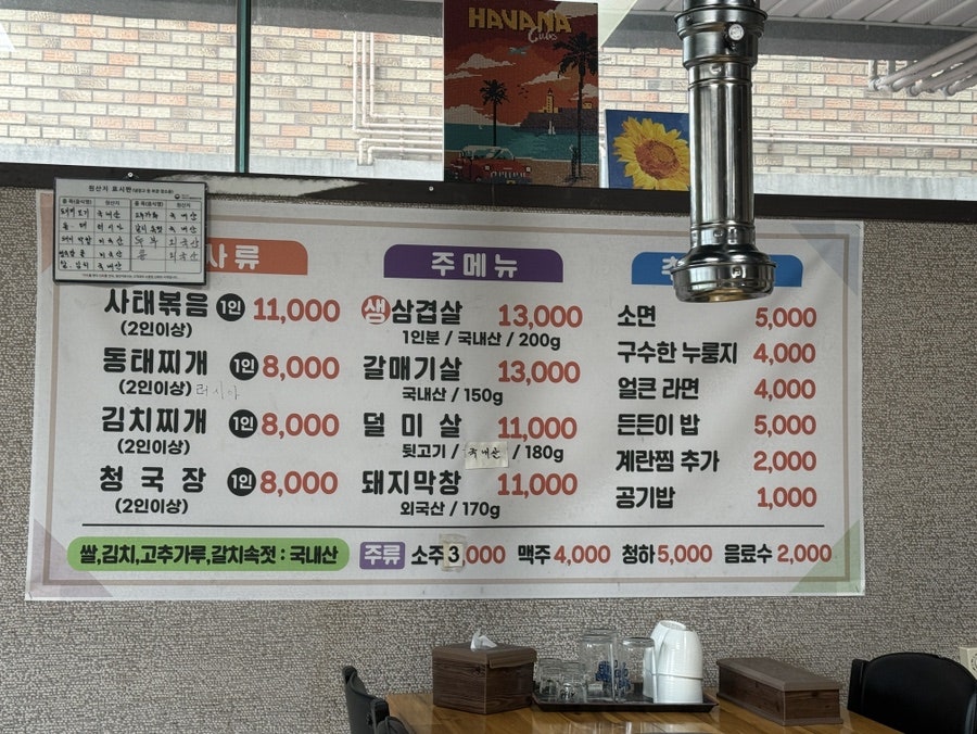 대구막창 사진 5