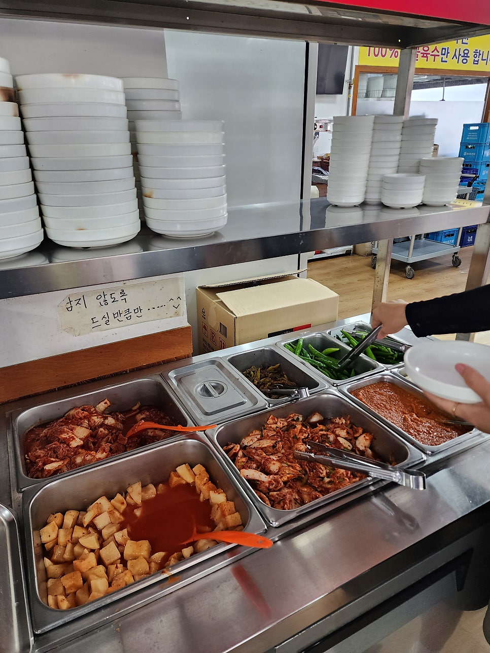 양평해장국 사진 5