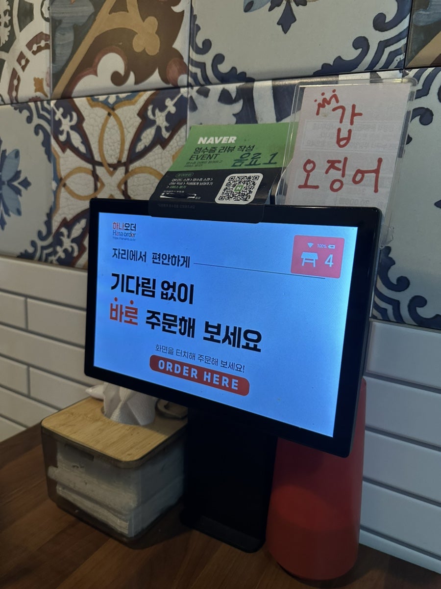 무한조개구이따조 사진 2
