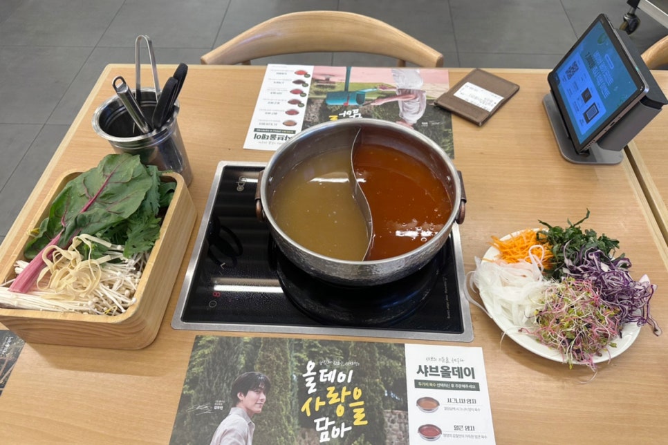 샤브올데이 별내신도시점 사진 2