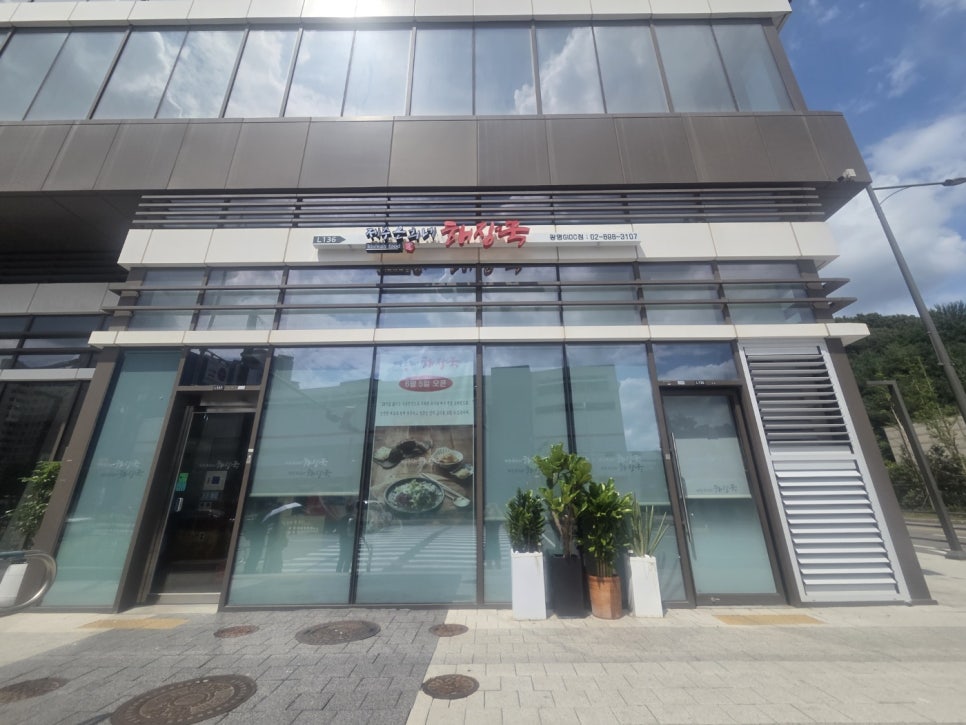 제주은희네해장국 광명하안점 사진 1
