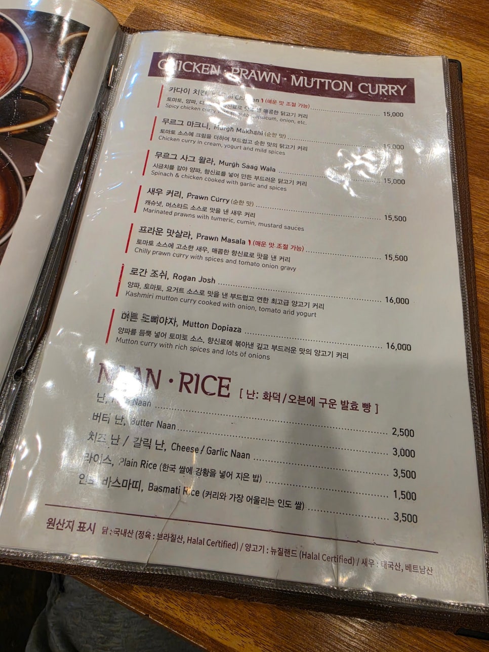 라가 사진 4