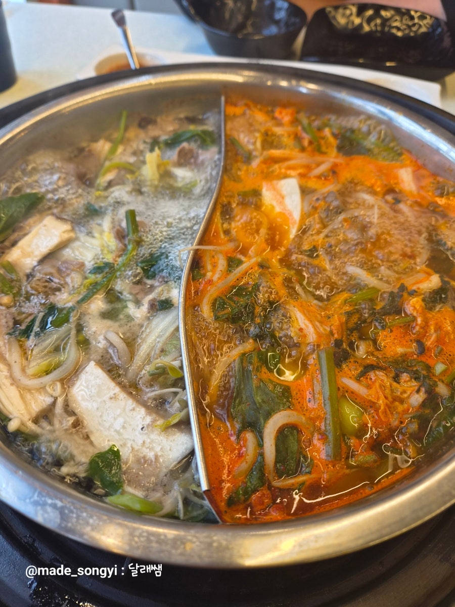 샤브쌈주머니 세종아름점 사진 4
