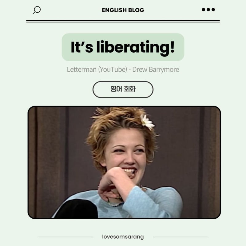 90년대 아이코닉 장면으로 선정된 드류 베리모어 [영어 인터뷰]｜Liberating, Liberation, Emancipation....
