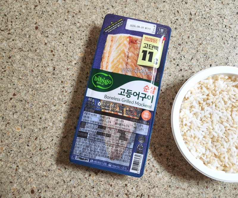 비비고 순살 고등어구이 전자레인지 1분 뚝딱 완성