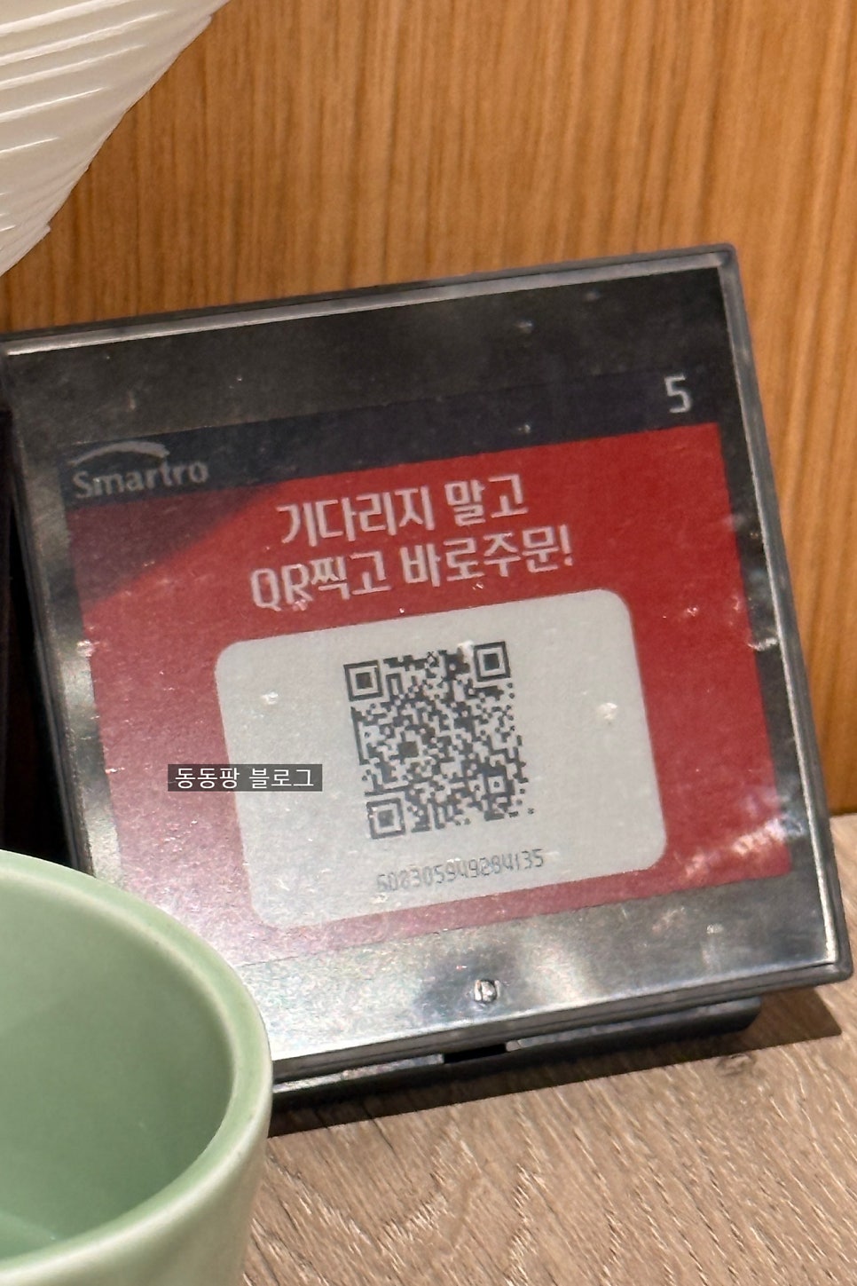 한우리 신세계백화점 본점 사진 5