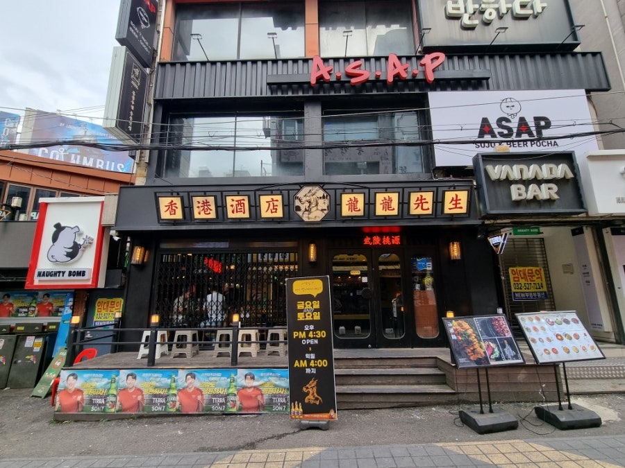 옛날수제비 사진 1