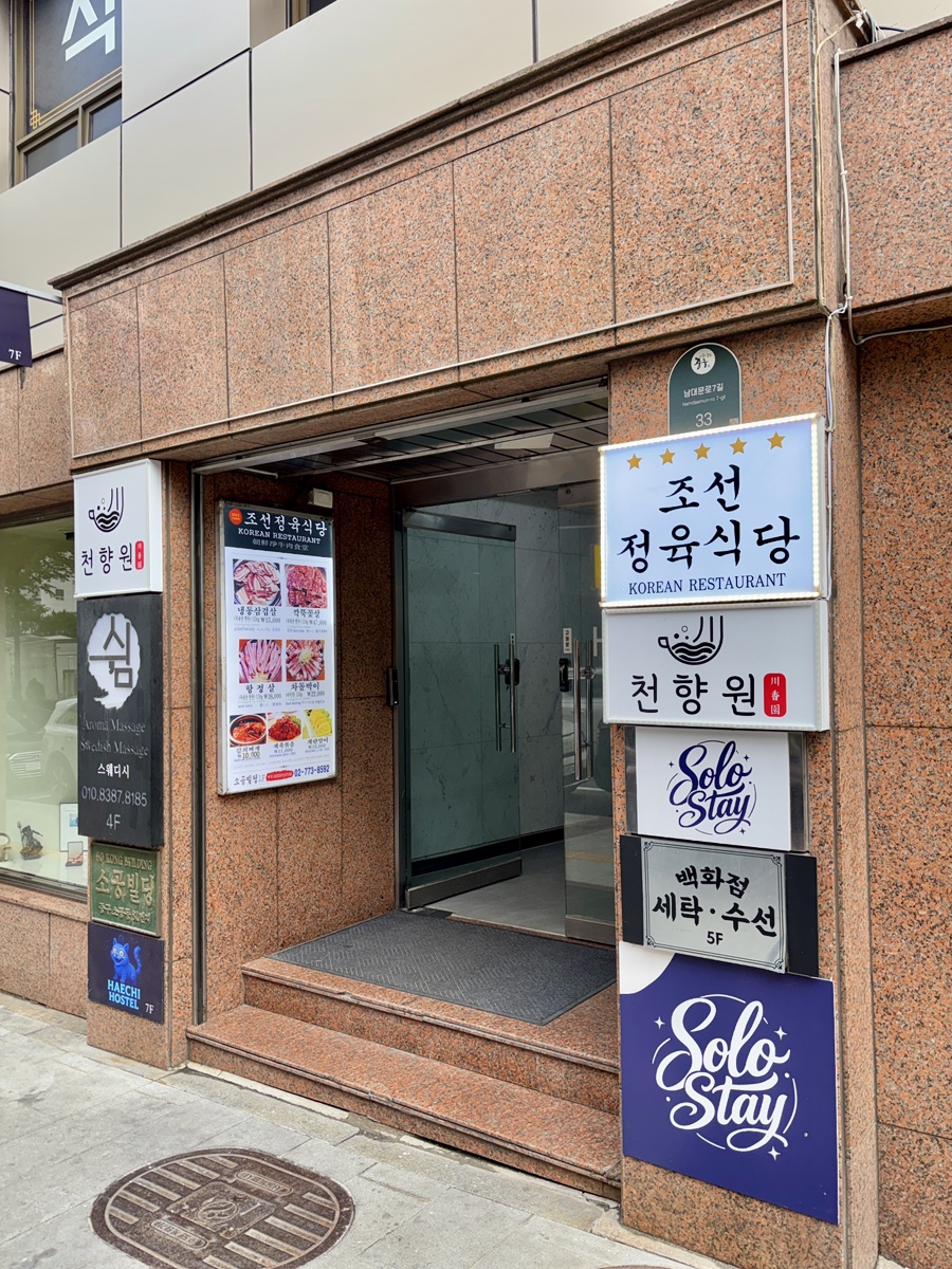 천향원 사진 4