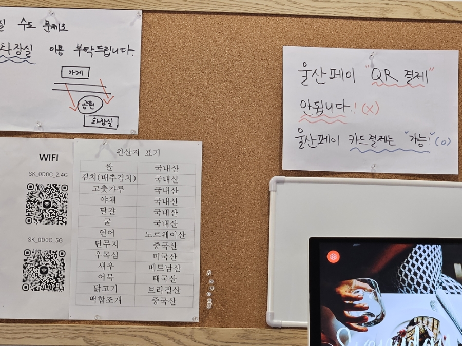 멘모찌 구영리점 사진 6