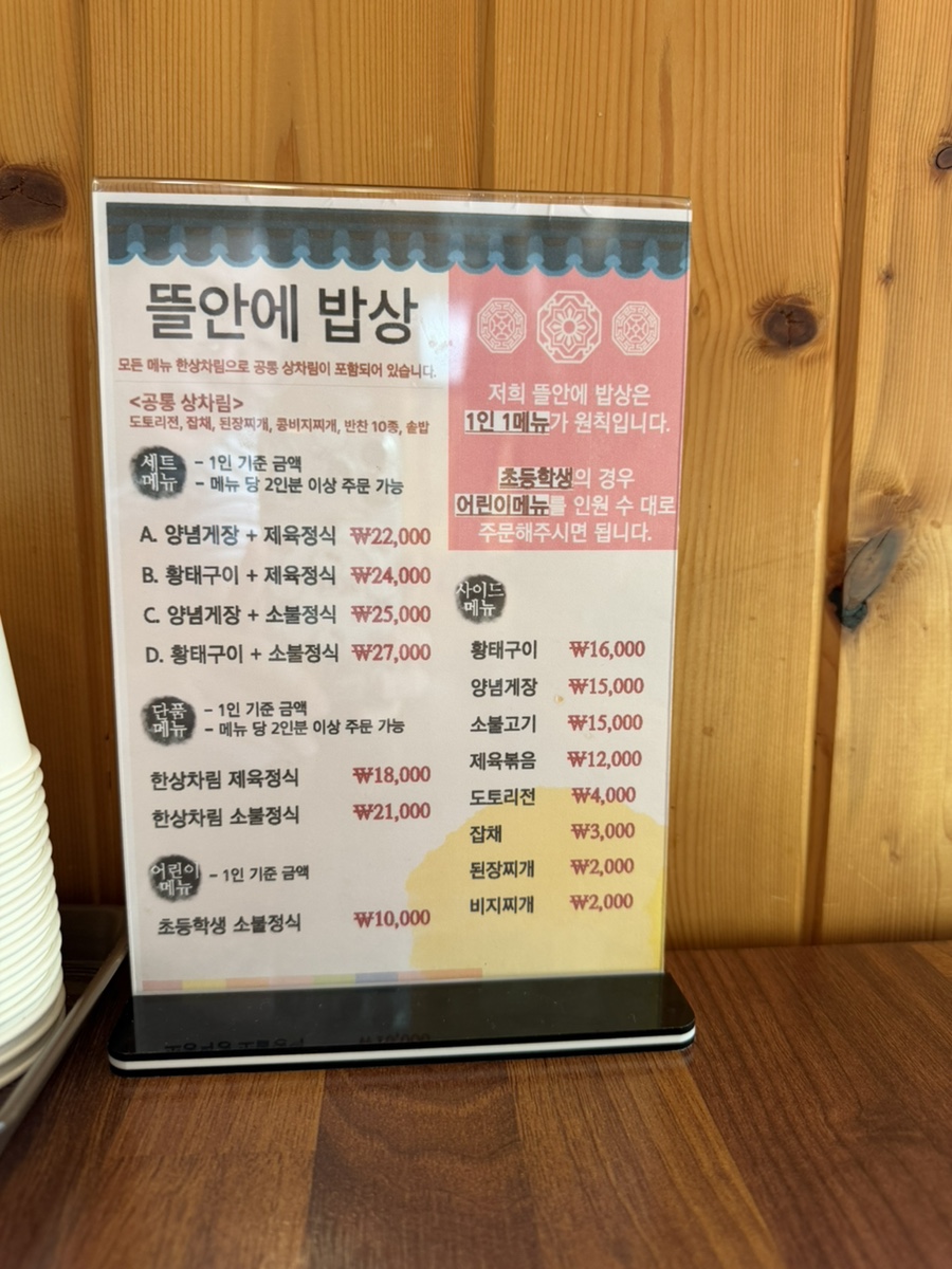 뜰 사진 6