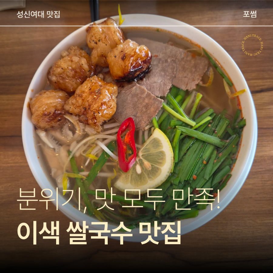 포썸 사진 1