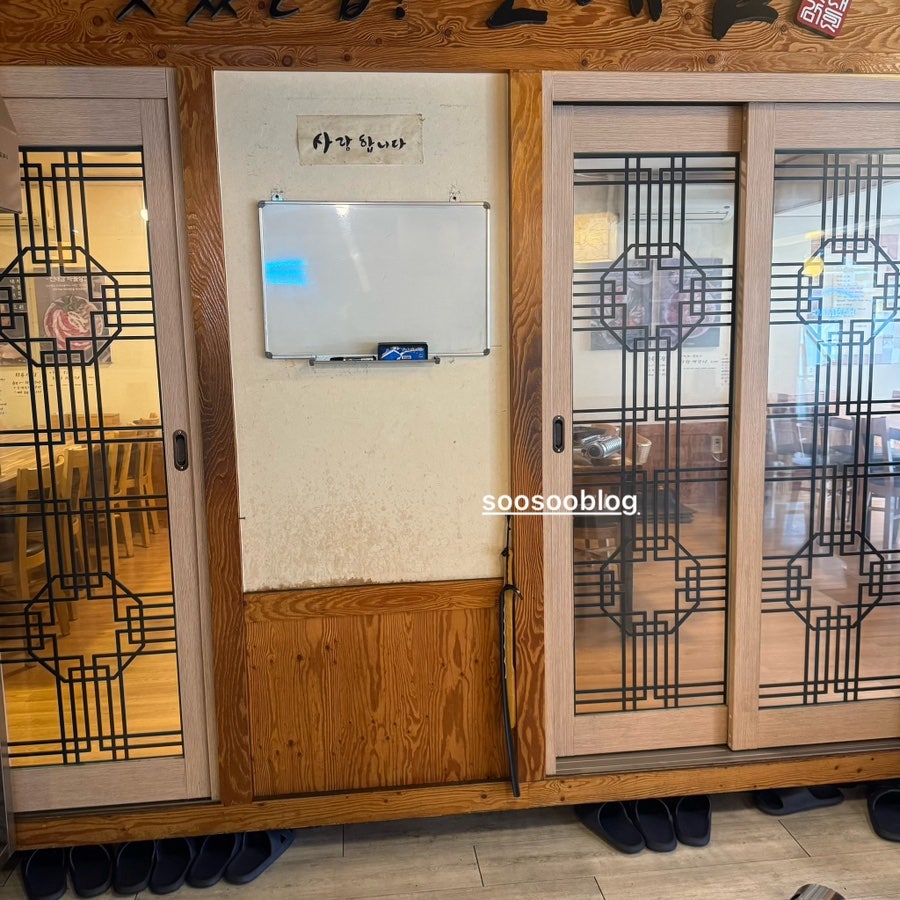 진대감 삼성점 사진 5