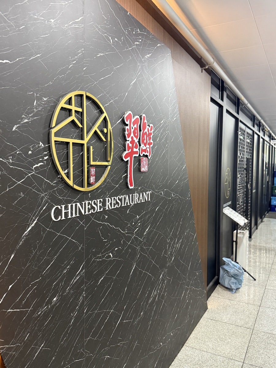 취선 검단신도시점 사진 3