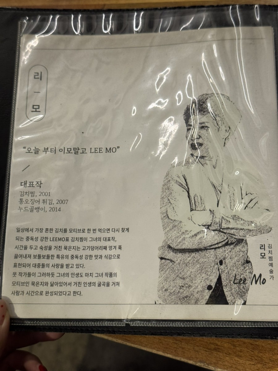아낙 본점 사진 6