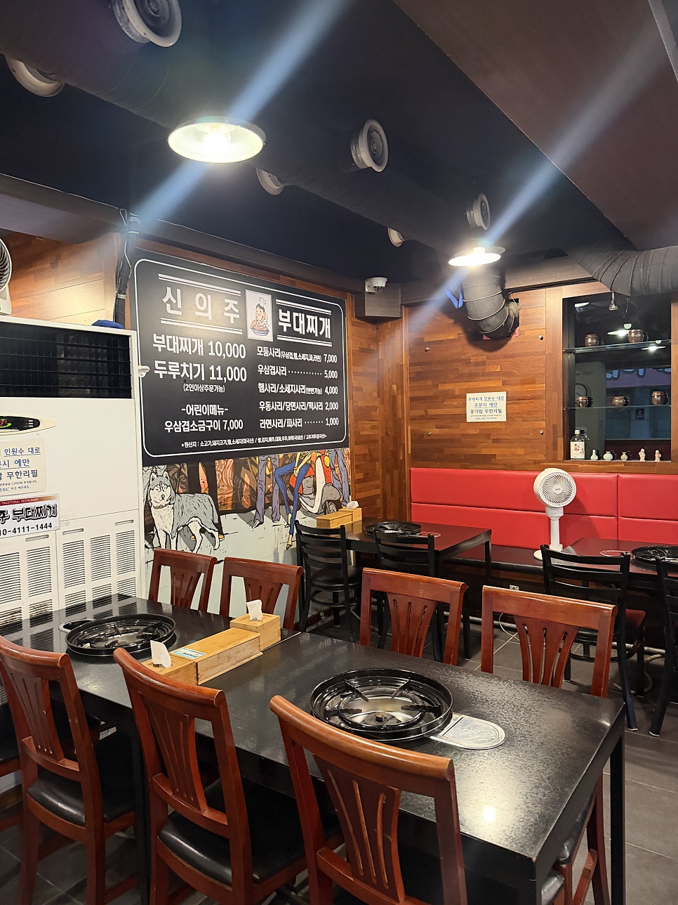 신의주부대찌개 사진 4