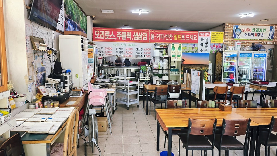 장암골 사진 5