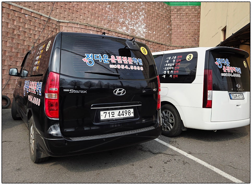 스케줄 합정 사진 2