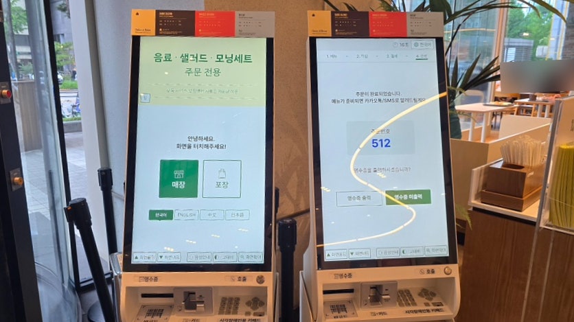 뚜레쥬르 본점 사진 3