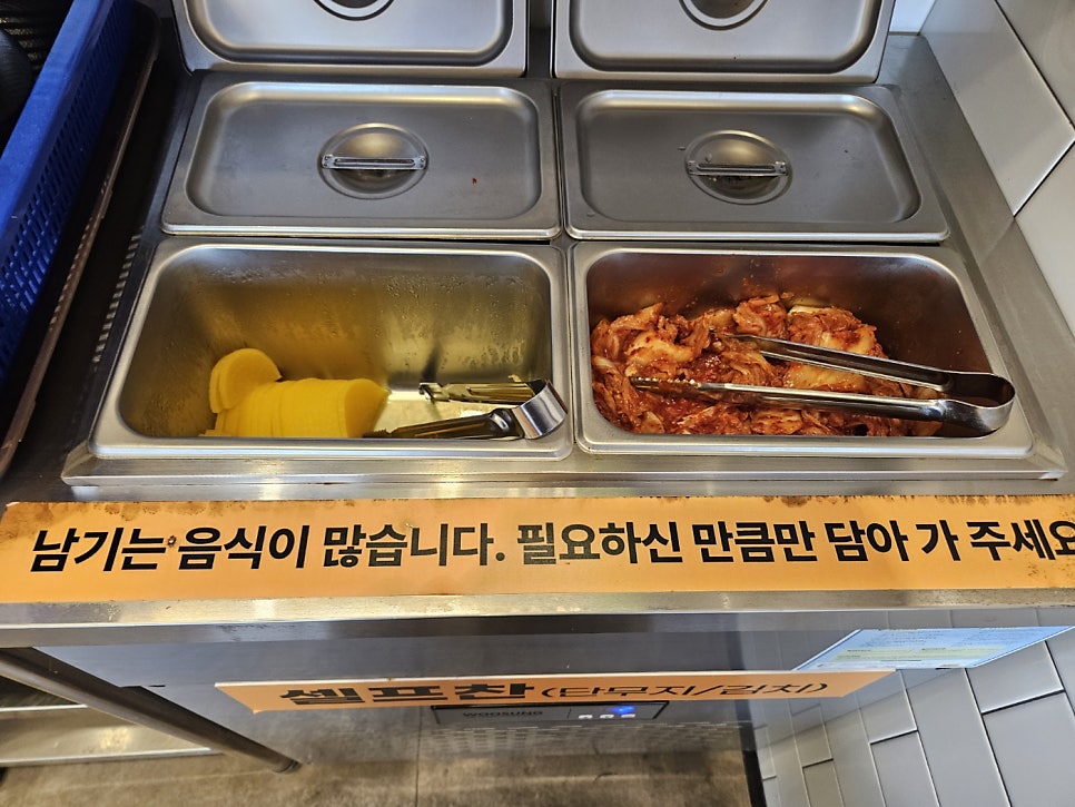 길동우동 광주초월점 사진 5