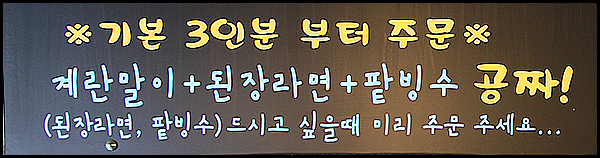 막창사냥꾼 영천점 사진 4