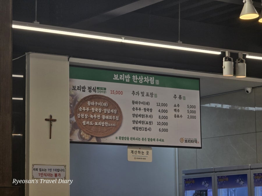 보리타작 사진 6