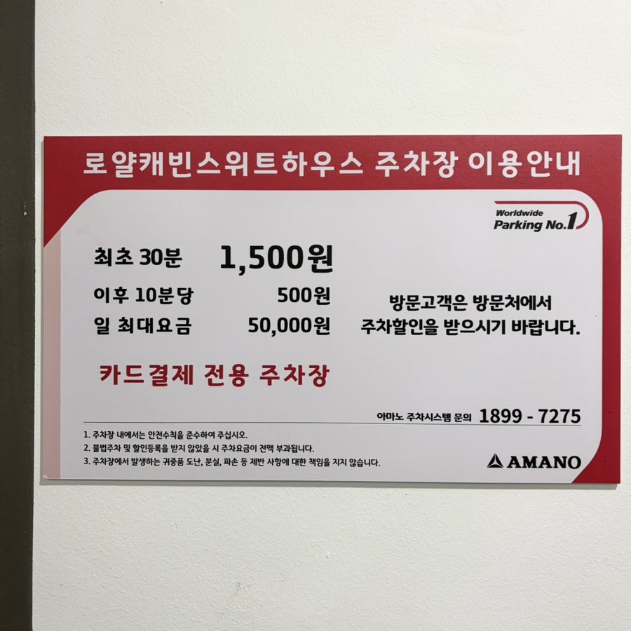 청년감자탕 용인동백점 사진 4