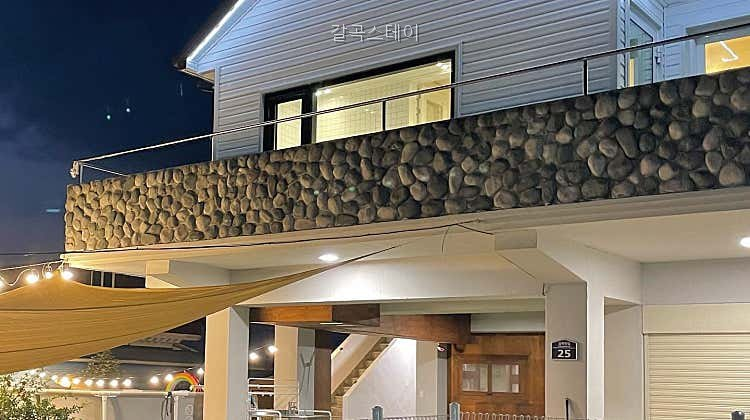 갈곡스테이 사진 1