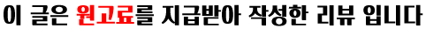 짬뽕 타임플러스 의정부점 사진 1