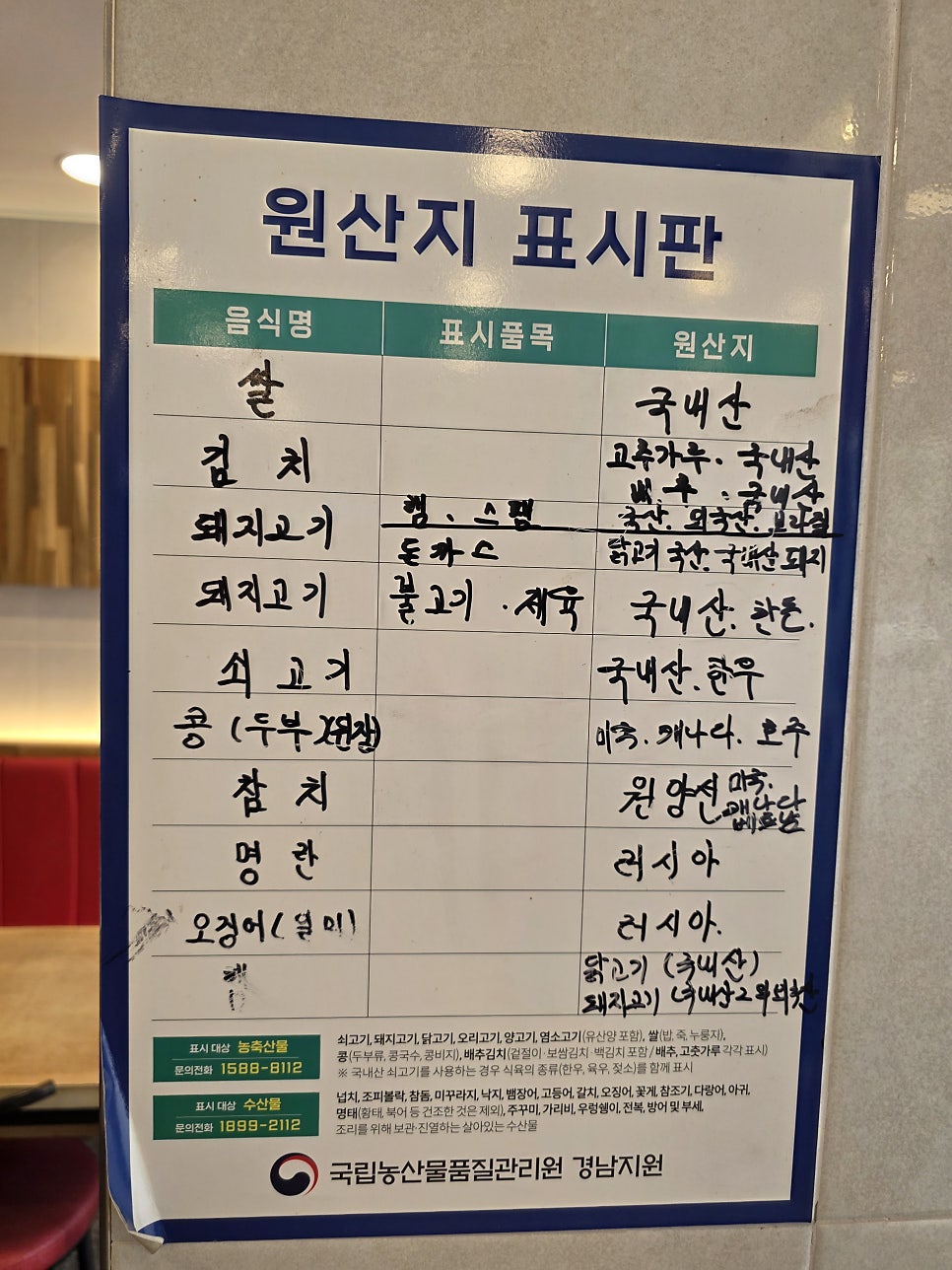 손규미왕김밥 사진 6