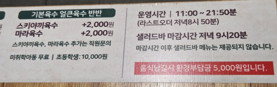 동백샤브 사진 3