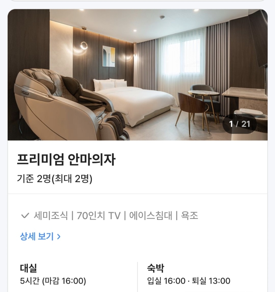 하운드호텔 사진 2
