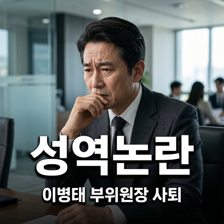 <b>이병태</b> 교수 <b>5·18</b> 성역 <b>발언</b> 논란과 규제합리화위 부위원장 사퇴 총....