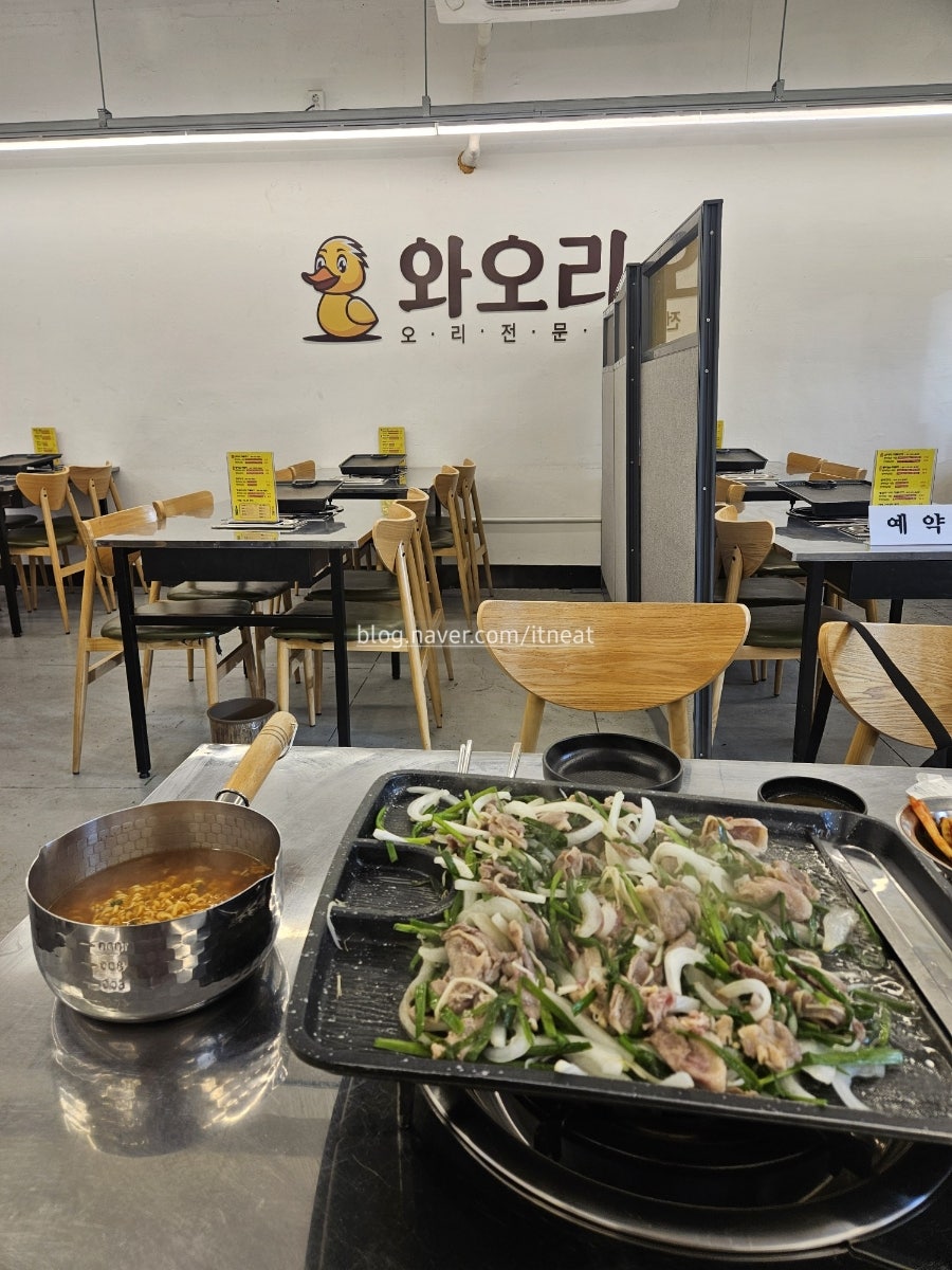 누구나홀딱반한닭 송파개롱역점 사진 5