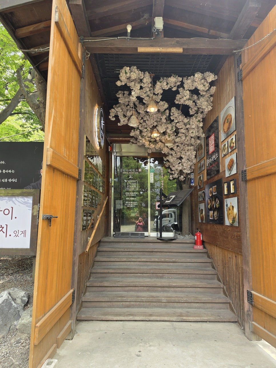 이루다제면소 본점 사진 5