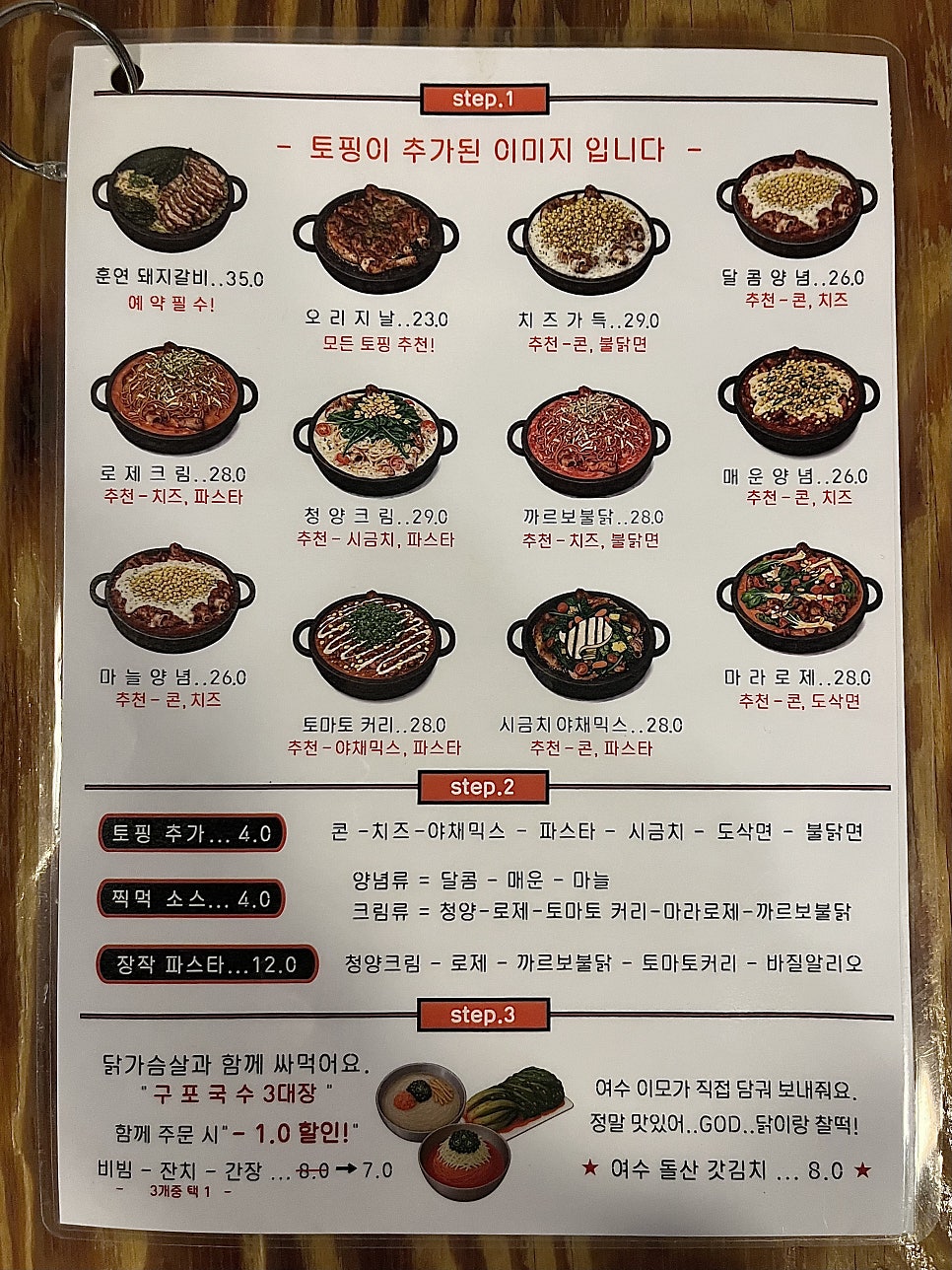 장작집 연남본점 사진 4