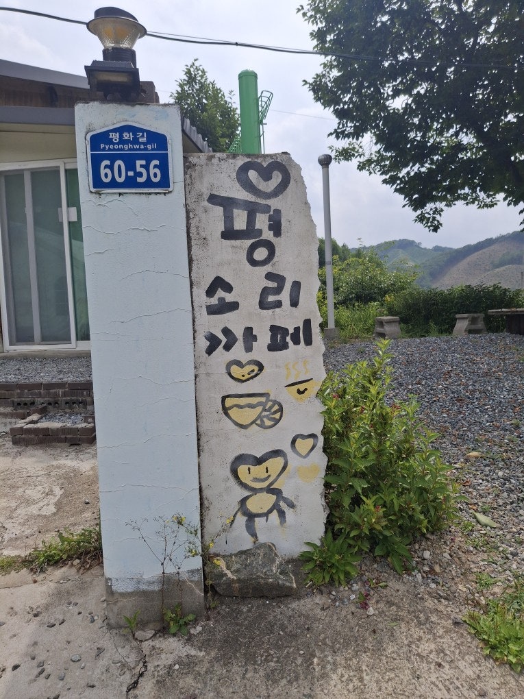 아르볼그란데366 사진 1