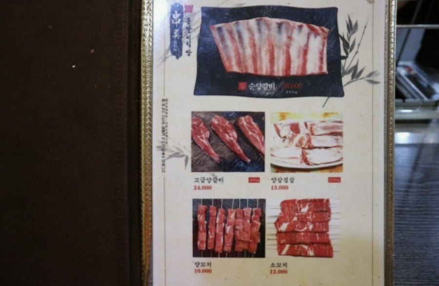 흠달미식방양꼬치 사진 2